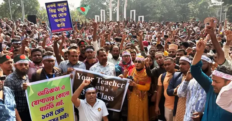 আন্দোলনরত প্রাথমিক শিক্ষকরা